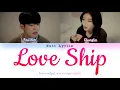 Paul Kim, Kim Chungha (폴김, 김청하) "LOVESHIP"Sub.Esp [Color Coded Letra Han|Rom|Esp] (Natt Lyrics)
