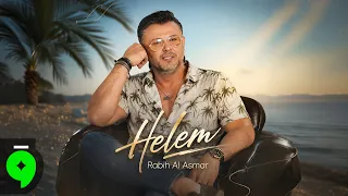                                                        ربيع الأسمر   حلم دندنها