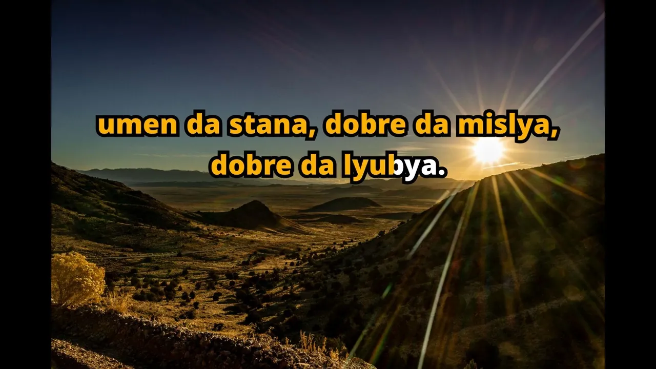 RAYOS DE SOL CANTA TONKA PETROVA