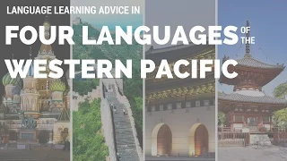 Patience in Language Learning: A Message in Russian, Mandarin, Korean & Japanese