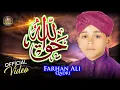 Download Lagu Farhan Ali Qadri | Haq Allah | Beautiful Kalam | Official Video