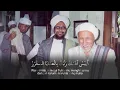YABNA ALWI; Syair Habib Umar Bin Hafidz
