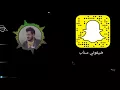 جعفر الغزال - قلبك من صخر / Offical Video