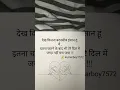Download Lagu dekha kitna badnaseeb hu me🔥✍️💔 kumarboy7572 #motivation #sad #shayari #shortvideo