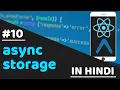 - Async Storage in react native AsyncStorage react native tutorials in hindi