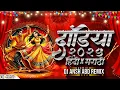 Download Lagu Dandiya Trending 2025 | Marathi \u0026 Hindi Navratri Special | Dandiya 2025 Nonstop Garba | Dj Ansh Abd