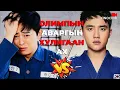 Download Lagu #kino ХУЛИГААН АХ НЬ ШОРОНГООС ДҮҮГЭЭ БОДОЖ ГАРСАН УУ? My Annoying Brother 2016