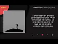BIG Naughty (서동현) - Still Freestylin' / Kpop / Lyrics / 가사