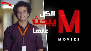 أغنية حزينة يستخدمها فيلم في الخمسينة للمونتاج 
