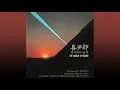 Kitaro - Aqua