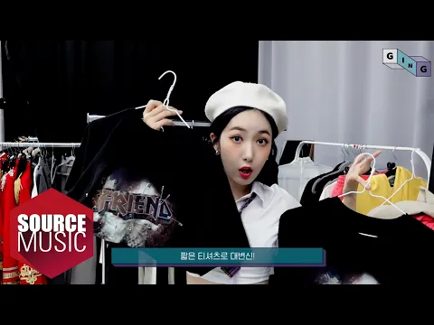 Download MP3 [G-ING] SINB's Merchandise DIY - GFRIEND (여자친구)