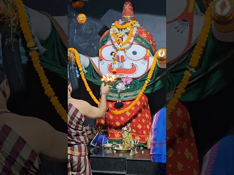 ଶ୍ରୀବଳଭଦ୍ର ମହାପ୍ରଭୁଙ୍କ ଦିବ୍ୟ ସନ୍ଧ୍ୟା ଆଳତି 🙏 ବଡ଼ ଠାକୁର ହେ... New Jagannath Bhajan 2026 #UthaHeGosei
