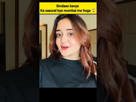 Bindass kavya ka Sasural Mumba me 😱 #bindasskavya @bindasskavya @bindasskavyashorts
