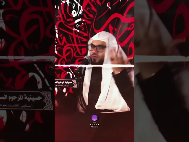 ⁣كيف نشكر الله | الشيخ حسن القديحي | حسينية المرحوم السيد عيسى