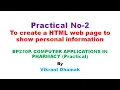 HTML Web Page to Show Personal APP IN