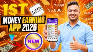 New Earning App Without Investment | Online Game Earn Money | How to Earn Money Without Investment