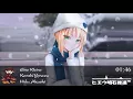 Download Lagu ♫ Nightcore - Eine Kleine [Kenshi Yonezu] ♫