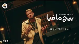                                    مروان موسى   بيج مافيا  كلمات     دندنها