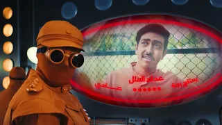 جاء وقت نرج ــــه رج 