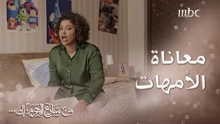 من شارع الهرم إلى   معاناة رشا في تربية أطفالها وتعليمهم    مدرسة ولا مدرست  دندنها