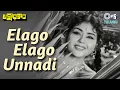 Download Lagu Elago Elago Unnadi | Lakshadhikari | Krishnaveni | P Susheela | 60's Telugu Love Song