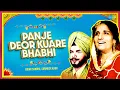 Download Lagu Panje Deor Kuare Bhabhi | Didar Sandhu | Surinder Kaur | Old Panjabi Song