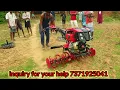 सदाबहार से आया 12HP kama engine power weeder  दुमका झारखंड से Live demo