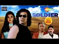 Download Lagu Soldier FULL Movie | Bobby Deol, Preity Zinta | 90s Action Movie