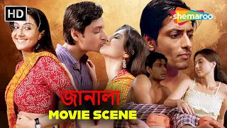  movie scene swastika tapas paul buddhadeb dasgupta film