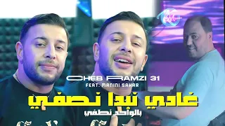                                                                           دندنها