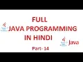 Learn Java in Hindi 14 - Switch-Case Control Statement