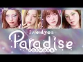 Paradise ~ I need you ~ - cosmosy　【歌詞・日本語訳・パート割・かなるび】