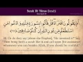 Download Lagu Quran: 10. Surah Yunus (Jonah): Arabic and English translation HD