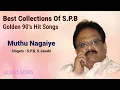 Lagu Muthu Nagaiye : Song | Saamundi | Deva | Vaali | 1992 | Audio Song