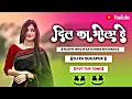 Download Lagu Dil Ka Bhola Hai Trending 🎹 Tur Tone || Wadiye Ishq Se Aaya Mera Sehjhada Song Dj Rv Sukapur