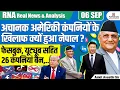 Download Lagu Nepal vs America | Nepal’s Big Move 🚨 | Facebook, YouTube \u0026 26 US Tech Giants Banned! | By Ankit Sir