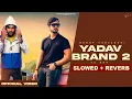 Download Lagu YADAV BRAND 2 (LoFi Mix) Slowed + Reverb Sunny Yaduvanshi | AK I Nitesh I Latest Haryanvi Songs 2023