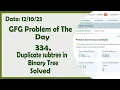 Duplicate subtree in Binary Tree C GFG Daily Problem