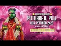 Download Lagu POTHARAJU PULI KEKA PETTINDU 2K25 BONALU SONG REMIX BY DJ SURESH SR \u0026 DJ BABLU MBNR