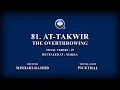 Download Lagu 81. At-Takwir -  Recitation with English Translation