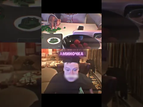 мелстрой подарил амине машину #shorts #фильмы