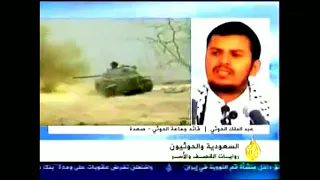 مقابله السيد عبدالملك الحوثي مع الجزيرة نادره  مقابله السيد عبدالملك الحوثي مع الجزيرة نادره