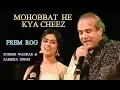 Download Lagu MOHOBBAT HE KYA  CHEEZ | Prem Rog | Suresh Wadkar \u0026 Sarrika Singh Live