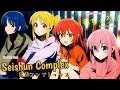 Lagu 『AMV Lyrics』= Bocchi The Rock!【Kessoku Band - Seishun Complex / 青春コンプレックス】OP Full