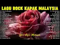 Download Lagu LAGU JIWANG 80AN DAN 90AN TERBAIK - LAGU SLOW ROCK MALAYSIA - KOLEKSI 40 LAGU2 JIWANG 80AN - 90AN