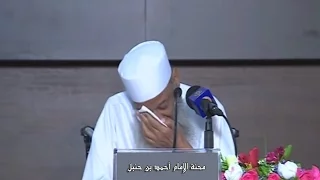 بكاء الشيخ الحويني عند ذكره محنة الإمام أحمد بن حنبل 