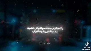 اتخدعتوا في هدوءي وسكوتي 
