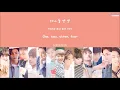 [LYRICS/가사] SEVENTEEN (세븐틴) - PRETTY U (예쁘다) [First Full Album First Love & Letter]