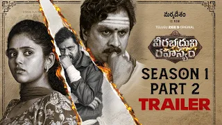 Veerabhadruni Rahasyam | Season 1 – Part 2 | Trailer | Telugu Zee 5 Original | Premieres 9th Sep