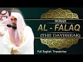 Download Lagu Surah Al Falaq | By Sheikh Al Juhany | With Arabic Text and English Translation